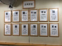 -舌尖尖牛肉面(甘南路店)