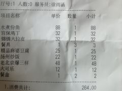 -鑫巴蜀小镇 · 水煮鱼专研店(玉桥店)