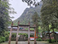 -峨眉山风景名胜区