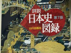 -东京国立博物馆