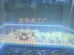 -上海市龙华烈士陵园