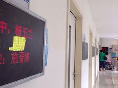 2015年7月24日，周五，Si-上海交通大学医学院附属瑞金医院(总院)