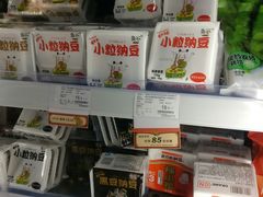 -Olé精品超市(苏州中心店)