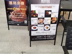 等位区-Ambra Haus琥珀屋精酿餐厅(宝山店)