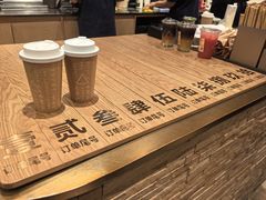 -去茶山(重庆万象城店)
