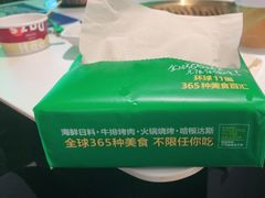 -亚马逊海鲜自助(梅溪湖步步高店)