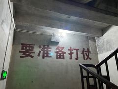-816工程景区