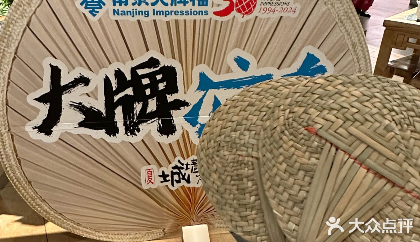 杭州真的是遥遥领先！！吃个饭惊现巨大蒲扇！