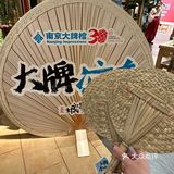 杭州真的是遥遥领先！！吃个饭惊现巨大蒲扇！