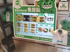 -煎饼道·新鲜现做(桐梓林店)
