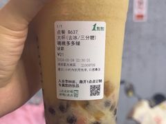 -1点点(清湖地铁店)