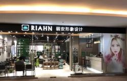 -韩国丽安形象设计