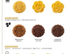 -星巴克臻选(广州太古汇店)