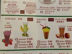 菜单-panchos 墨西哥餐厅(嘉绿苑店)