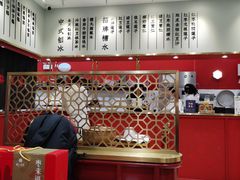 -裕莲楼(环球港店)