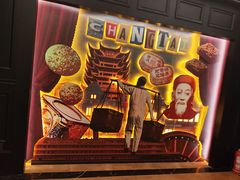 -曹祥泰(解放路店)