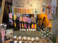 -山也·私厨(岳麓店)