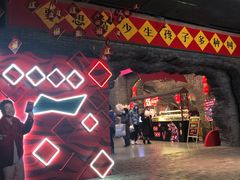 -和平菓局(王府井店)