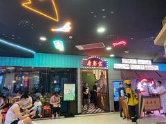 门面-哥老官重庆美蛙鱼头(日月光店)