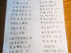 -螃牛记创意火锅