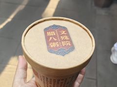 -成都市文殊院