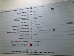 -优衣库(银座店)