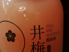 -贡梅老面馆·蟹粉面·无锡特色小吃(南长街主推店)