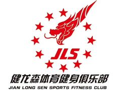-健龙森俱乐部·游泳·健身·羽毛球综合体育馆