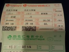 android_upload_pic-和美电影艺术中心(万国城店)