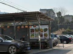 -来韶饭店