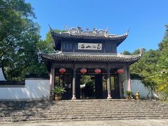 -玉女潭景区