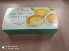 -味多美蛋糕(亚非大厦店)