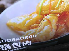 -许哥东北烧烤·铁丳烤串·宫后夹肉(繁花中心店)