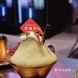 及时行乐·炭当当街头烤肉🔥