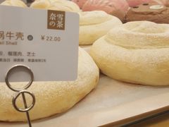 -奈雪的茶(国金中心店)