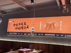 -烤小呆碳烤大肉筋