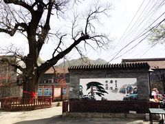 -康陵正德春饼宴26号