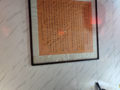 -朱秀英梆梆肉葫芦头(琉璃街店)