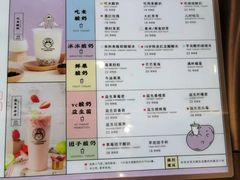 -我是酸奶君(壹方城店)