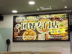 -狮头牌卤味研究所·卤味饭(花城汇南区店)