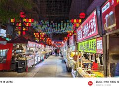 -正宁路小吃夜市