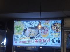 -有局·成都市井烧烤·精酿啤酒(双楠店)