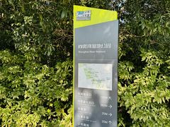 -尚贤河湿地