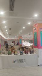 -丽都整形美容医院·全国连锁旗舰店