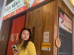 -非遗·十八曲鱼饺(西马总店)
