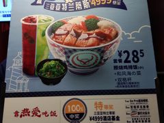 -吉野家(吉野家冰山慧谷店)