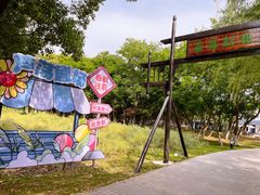 -沙家浜风景区