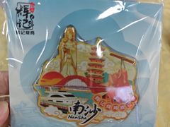 -南沙辉记烧鸡·荔枝木炭火吊烧(旧镇店)