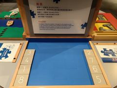-香港科学馆