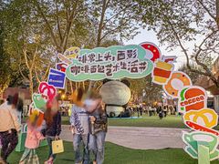 -西安电影制片厂